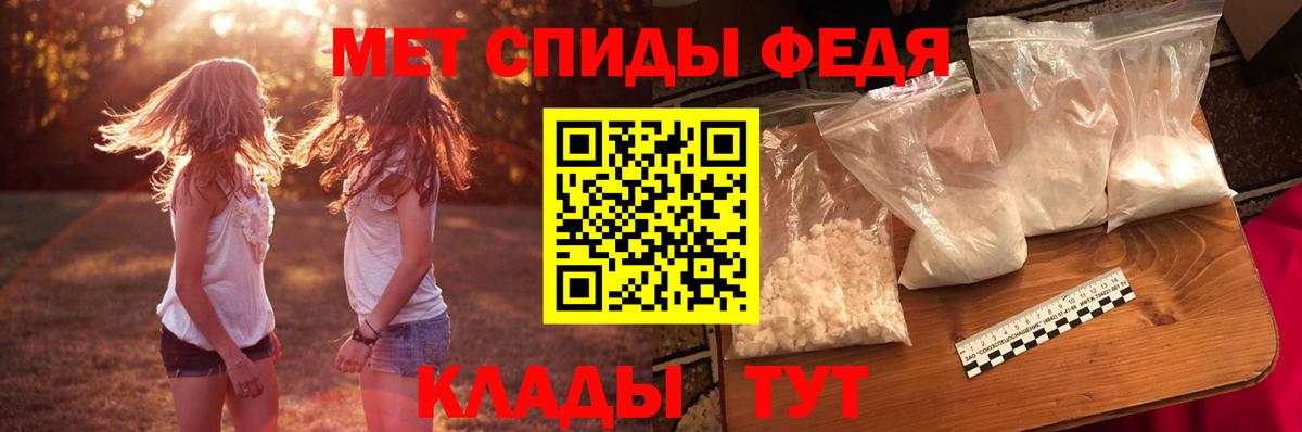 Amphetamine  АМФЕТАМИН Розовый  АМФЕТАМИН  маркетплейс какой сайт  Вход с VPN  Троицк 