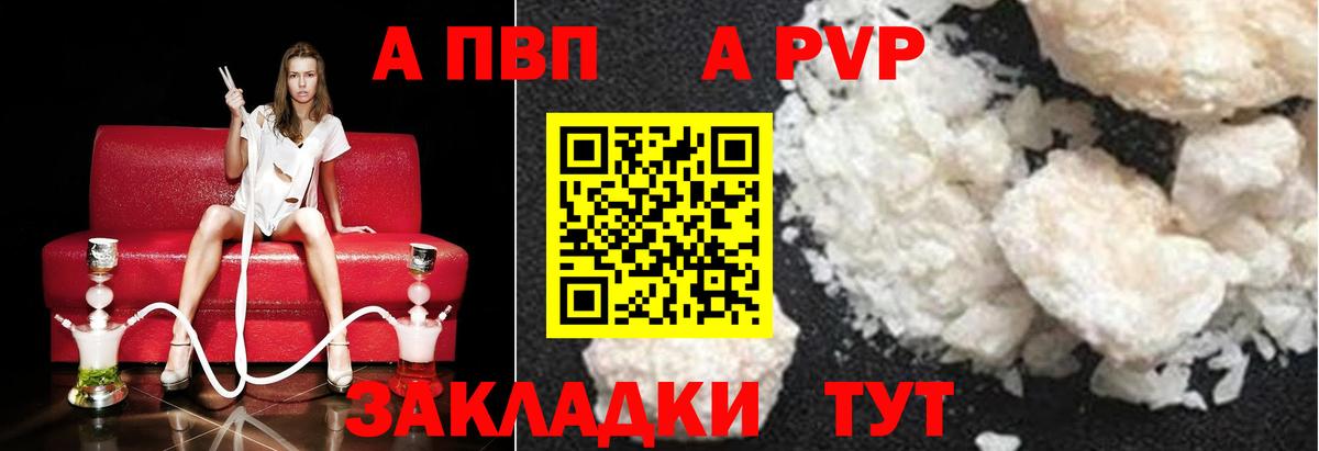 Альфа ПВП СК Троицк