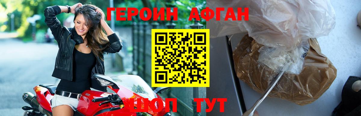 Героин гречка  ГЕРОИН  Троицк  Вход с VPN 