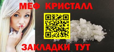 каннабис Краснознаменск