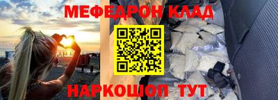 метадон Краснокаменск