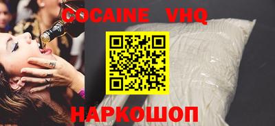 метадон Краснокаменск