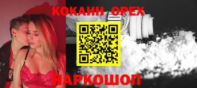 каннабис Краснознаменск