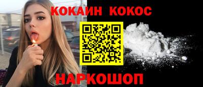 трава Конаково