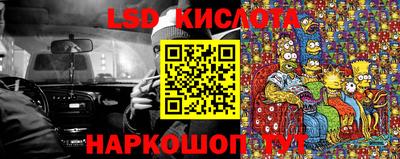 трава Конаково