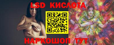 трава Конаково
