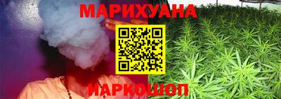 марки nbome Комсомольск-на-Амуре