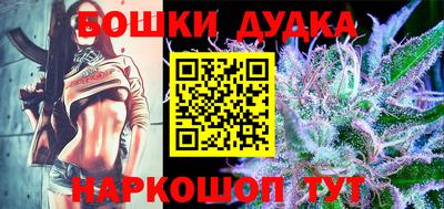 марки nbome Комсомольск-на-Амуре