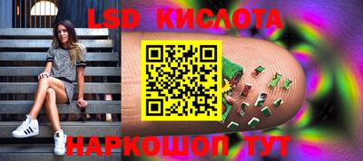 марки nbome Комсомольск-на-Амуре