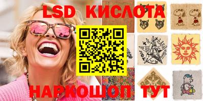марки nbome Комсомольск-на-Амуре