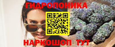 марки nbome Комсомольск-на-Амуре