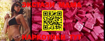 каннабис Краснознаменск