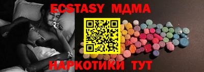 метадон Краснокаменск