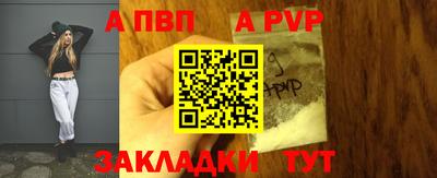 трава Коммунар
