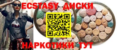 трава Коммунар