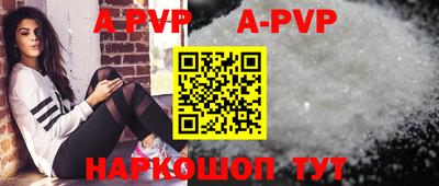 трава Конаково