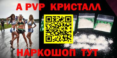 трава Конаково