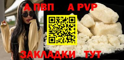 трава Конаково