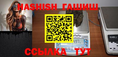 трава Коммунар
