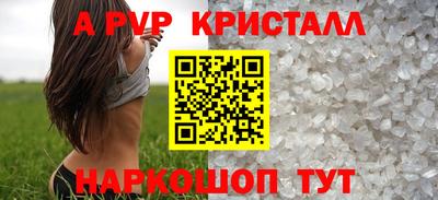 марки nbome Комсомольск-на-Амуре