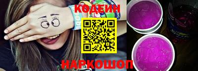 метадон Краснокаменск