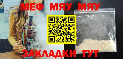 трава Коммунар