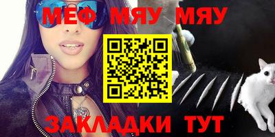 марки nbome Комсомольск-на-Амуре
