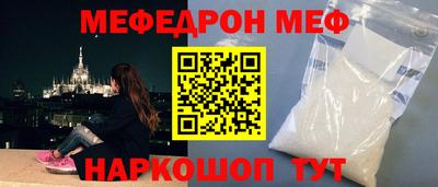 трава Конаково