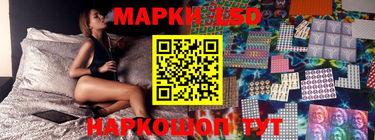 Троицк  Марки N-bome 1500мкг  Наркотические марки  Вход с VPN 