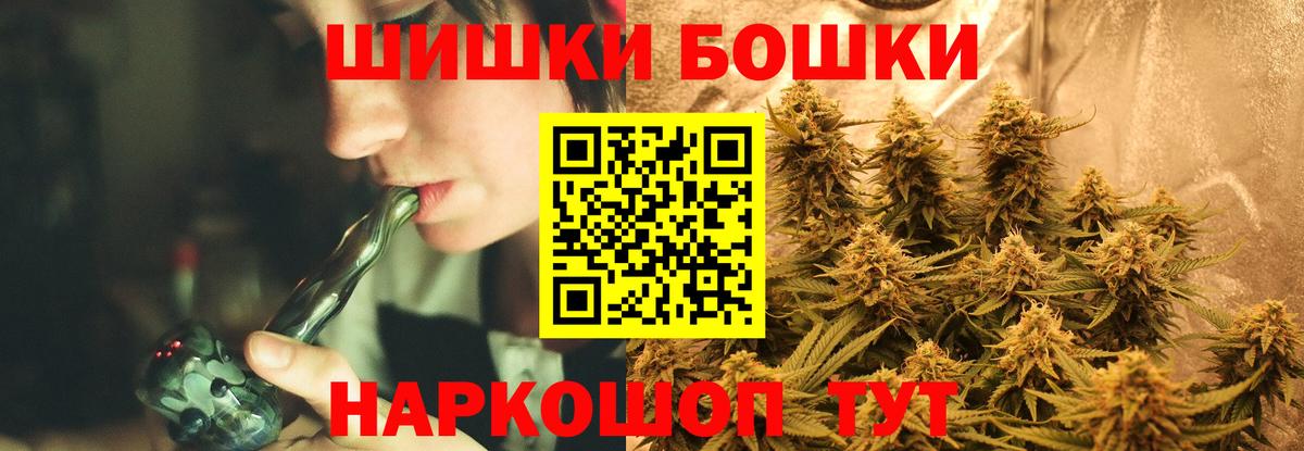 Бошки марихуана семена  МАРИХУАНА марихуана  Вход с VPN  Троицк 